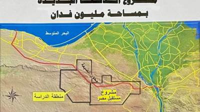  الدلتا الجديدة .. مشروع استصلاح عملاق يستر عورة السابقين