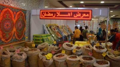 موعد انتهاء معرض"أهلا رمضان"