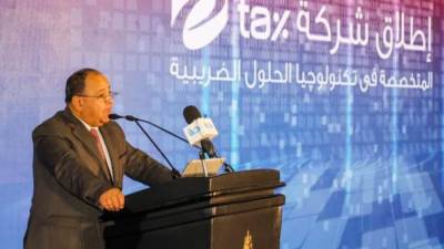 ٣,٨ مليون وثيقة إلكترونية لـ ٤٦٠ شركة انضمت لـ «الفاتورة الإلكترونية»