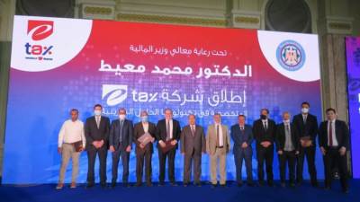 وزير المالية يكرم خمس شركات لإلتزامهم بتقديم الإقرار الضريبى  إلكترونيًا