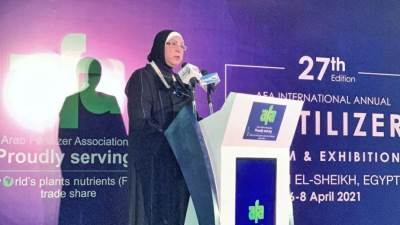 وزيرة التجارة والصناعة تفتتح فعاليات الدورة الـ 27 لملتقى الأسمدة