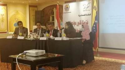 سفير فنزويلا بالقاهرة: موكب مومياوات  الفراعنة أبهر العالم