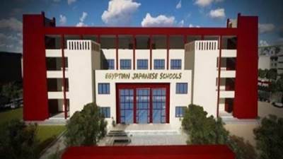 اليوم فتح باب التقديم للعمل بالمدارس المصرية اليابانية لمدة 15 يومًا