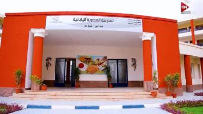 مدرس وعايز تقدم في المدراس المصرية اليابانية.. اعرف الخطوات