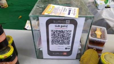 بنك القاهرة .. تواجد قوي بمعرض الزهور وخدمات مميزة للعارضين والعملاء