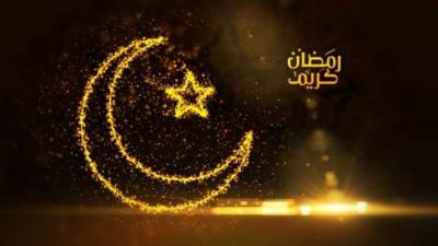 «يوم رؤيتك لما تجينا زي العرسان».. الإفتاء: الثلاثاء أول أيام رمضان 1442