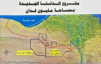 الدلتا الجديدة .. مشروع استصلاح سينهى تضخم الفاتورة الاستيرادية