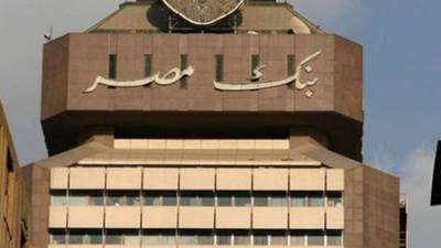 بنك مصر يوقع اتفاقية شراكة مع"جيديا" لتقديم خدمات الدفع الإلكتروني
