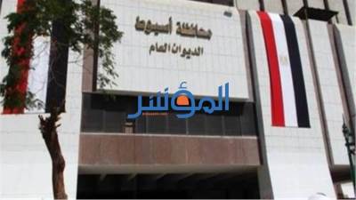 «المؤشر» داخل غرفة أسيوط التجارية.. كيف تستخرج ترخيص مزاولة مهنة؟ (فيديو)