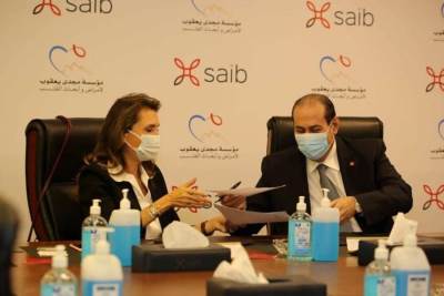 لعلاج قلوب ذوي الهمم ..بنك "Saib" يوقع بروتوكول لدعم مؤسسة مجدي يعقوب