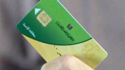 بدء صرف السلع التموينية للمستحقين للدعم أول مايو المقبل