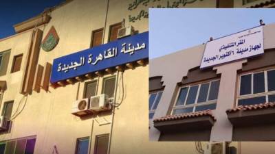 في «القاهرة الجديدة» و«أكتوبر».. حملات لإزالة التعديات (صور)