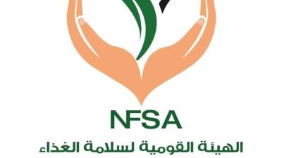 الهيئة القومية لسلامة الغذاء تحذر من استيراد خطوط انتاج مستعملة.. لهذا السبب