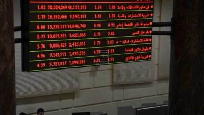 مؤشرات البورصة تواجه التراجع بمنتصف تعاملات جلسة الاثنين