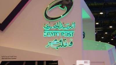 «البريد»: ليس هناك تعيينات..والصفحات الوهمية السبب