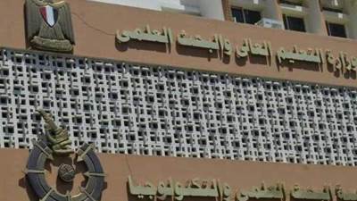 مفاجأة.. جامعة  أسوان الـ95 عالميًا 