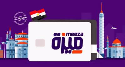 ننشر قائمة البنوك التي تتيح بطاقة ميزة مجانا للمواطنين