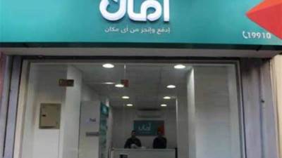  البنك الأهلي يستحوذ على ٢٤٪ من شركة أمان للخدمات المالية