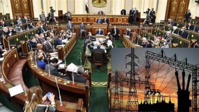 بعد عرضه على البرلمان.. معلومات لا تعرفها عن تعديلات قانون الكهرباء