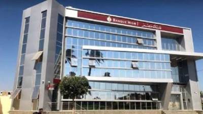 تعرف على عناوين فروع بنك مصر على مستوى الجمهورية
