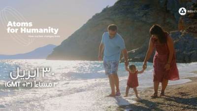 «الذرة من أجل البشرية».. حملة عالمية تطلقها شركة روساتوم