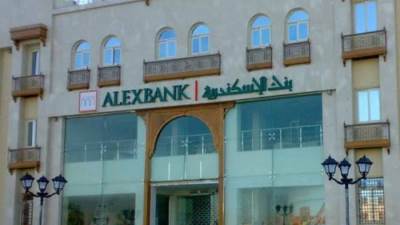 تعرف على عناوين فروع بنك الإسكندرية على مستوى محافظات الجمهورية