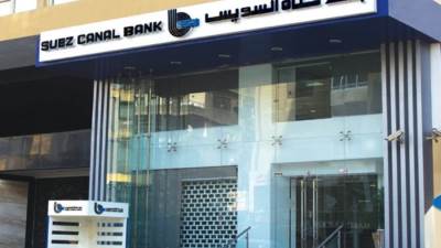 «دور عندنا».. عناوين فروع بنك قناة السويس بجميع محافظات مصر