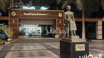 استمارة تشعل نار الغضب والرفض في جمعية رعاية العاملين بهيئة المجتمعات 