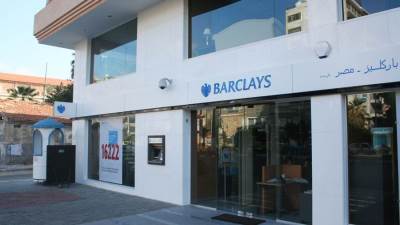 1.7مليار جنيه استرليني.. أرباح بنك باركليز تفوق التوقعات في الربع الأول لـ2021