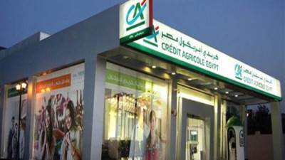 تعرف على عناوين فروع بنك كريدي اجريكول على مستوى الجمهورية