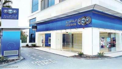 «دور عندنا».. ننشر عناوين فروع البنك العربي على مستوى الجمهورية