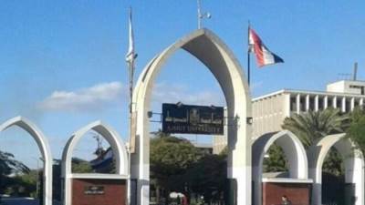 ربط حافز الجودة لـ«هيئة تدريس أسيوط» بتحديث بياناتهم على «جوجل سكولار»