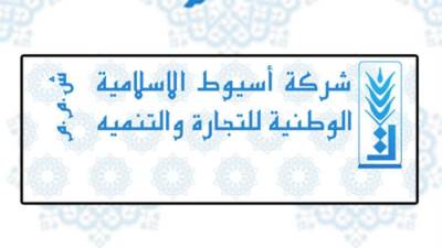 خلال ٢٠٢١ .. "أسيوط الإسلامية" تضاعف حجم تبرعاتها ٢٥٠ ضعف 