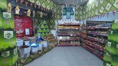 الطماطم ب 4 جنيه.. «منافذ المجمعات الاستهلاكية» تعلن استقرار أسعار الخضروات والفاكهة