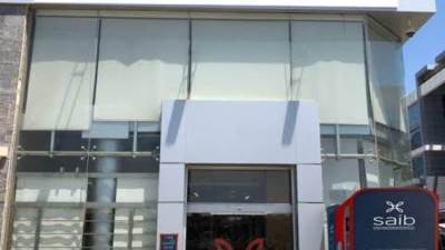 بنك Saib يقر بدل حضور جلسة مجلس الإدارة بألف دولار