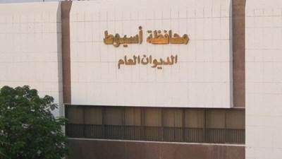 مزاد علني لتأجير مصنع السماد العضوي بمركز القوصية بأسيوط