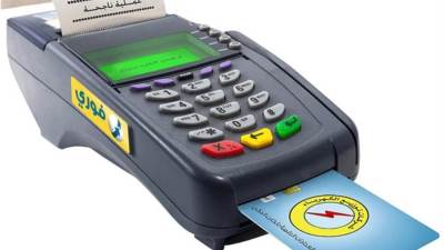 الرقابة المالية توافق على نظام تحفيز العاملين بمنحهم أسهم في شركة فوري