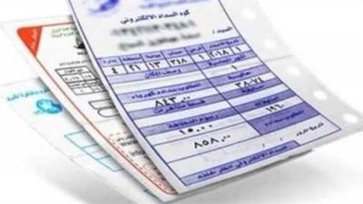 خدمة جديدة لدفع فواتير الكهرباء واستقبال الشكاوي.. اعرف التفاصيل