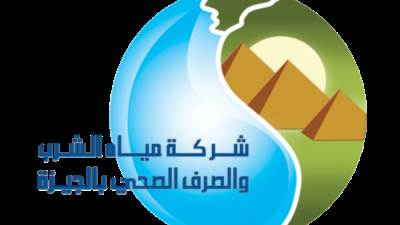 انتبه.. ضعف وقطع المياه عن بعض المناطق بالجيزة غدًا