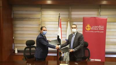 بروتوكول تعاون بين بنك مصر والهيئة القومية للأنفاق لدعم منظومة التحصيل الإلكتروني
