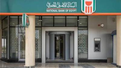 تعرف على قائمة المشروعات الزراعية التي يمولها البنك الأهلي