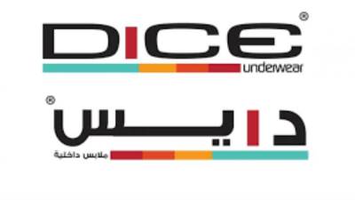 بعد إعادة تقييمه.. تعرف على سعر تداول سهم "دايس" للملابس الجاهزة 