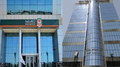 كواليس بروتوكول تسوية التشابكات بين بنكي الاستثمار القومي والأهلي المصري