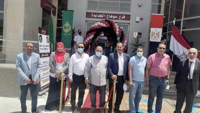 تفاصيل افتتاح فرع بنك مصر بسوهاج الجديدة