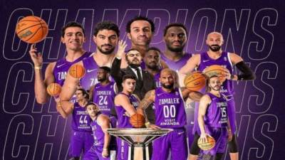 الزمالك يفوز ببطولة أفريقيا في كرة السلة