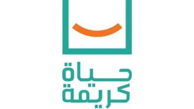 التضامن: "حياة كريمة" تدشن الجمهورية الثانية برعاية الرئيس السيسي
