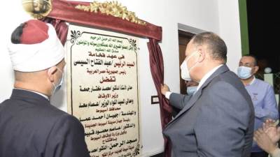 محافظ أسيوط يفتتح مسجد الرحمن بمدينة أسيوط الجديدة ويلتقي بالمواطنين