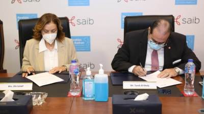 بنك saib يرعى مبادرة «صحة وهمة» بالتعاون مع مؤسسة إبراهيم بدران