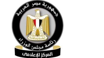 حقيقة خصخصة المرافق العامة للدولة وفقاً لتعديلات قانون رأس المال