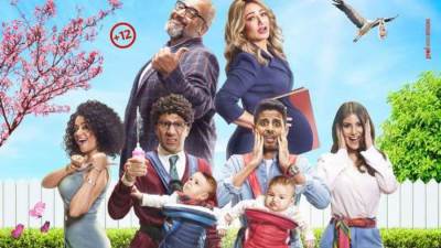  أول يوم عرض .. تعرف على إيرادات فيلم " ماما حامل"